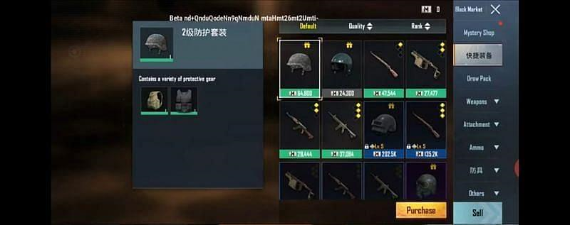 بازار black market