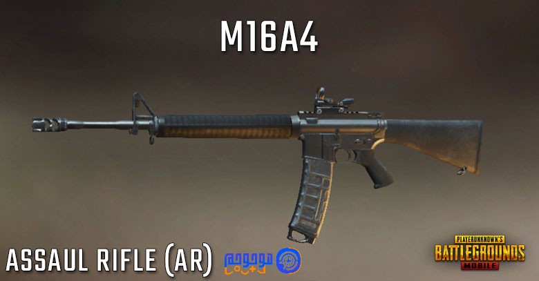 سلاح M16A4